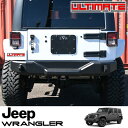 ULTIMATE ( アルティメイト ) ブラックリアバンパー 07-18y JEEP JKラングラー 2ドア/4ドア用 ジープ