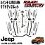 ROUGH COUNTRY 4 󥰥եȥåץåȡN3åդ18y- JEEP JL󥰥顼 ߥƥå 4DRP#61930