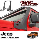 ROUGH COUNTRY LEDライトバーマウント(JEEP JLラングラー/JTグラディエーター用)P#70063