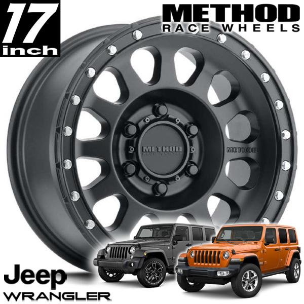 METHOD RACE WHEELS（メソッドレース）315 マットブラック 17インチアルミホイール JKラングラー/JLラングラー/JTグラディエーター オーバーフェンダー用