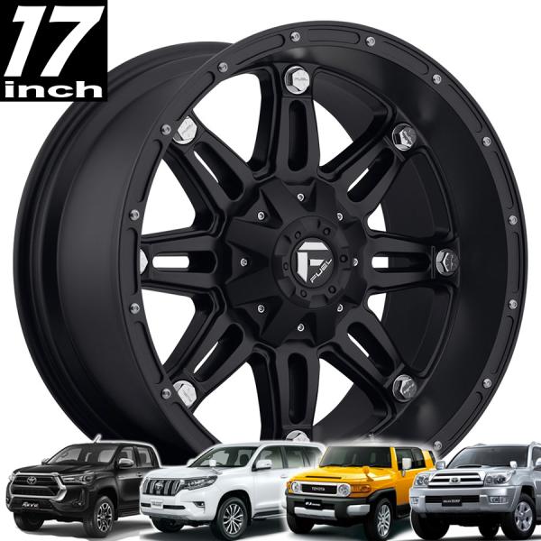 FUEL OFFROAD HOSTAGE (ホステージ) D531 マットブラック 17インチアルミホイール 150プラド/FJ/215サーフ/GUN125ハイラックス　オーバーフェンダー用