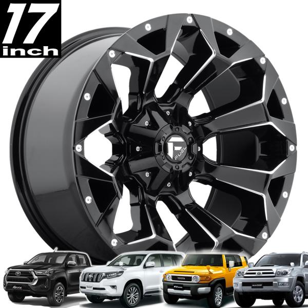 FUEL OFFROAD ASSAULT (アサルト) D576 グロスブラックミルド 17インチアルミホイール 150プラド/FJ/215サーフ/GUN125ハイラックス　オーバーフェンダー用