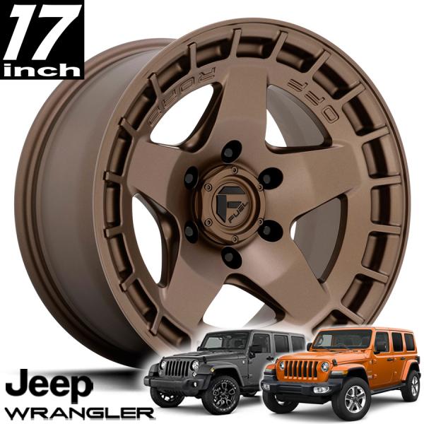 乐天商城 - FUEL OFFROAD フューエルオフロード WARP（ワープ）D735 マットブロンズ 17インチアルミホイール JKラングラー/JLラングラー/JTグラディエーター オーバーフェンダー用 D73517907545
