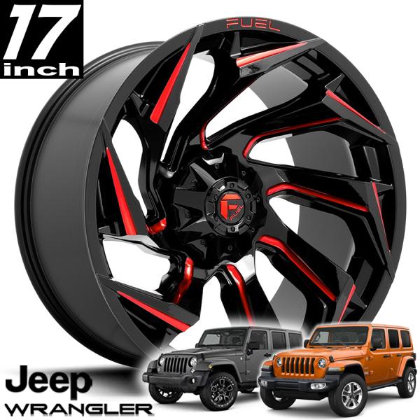 FUEL OFFROAD REACTION（リアクション）D755 グロスブラックレッドティント 17インチアルミホイール JK/JLラングラー/JTグラディエーター オーバーフェンダー用