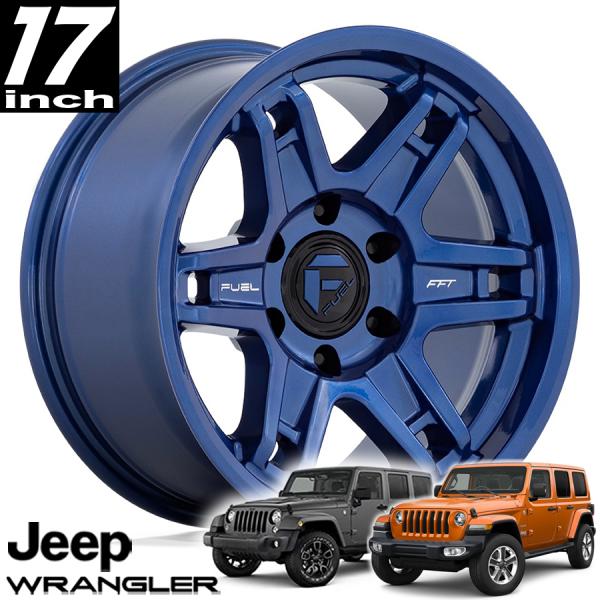 FUEL OFFROAD SLAYER（スレイヤー）D839 ダークブルー 17インチアルミホイール JKラングラー/JLラングラー/JTグラディエーター オーバーフェンダー用