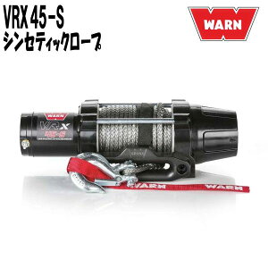 WARN ウォーン VRX 45-S 電動ウインチ シンセティックロープ 12V 101040