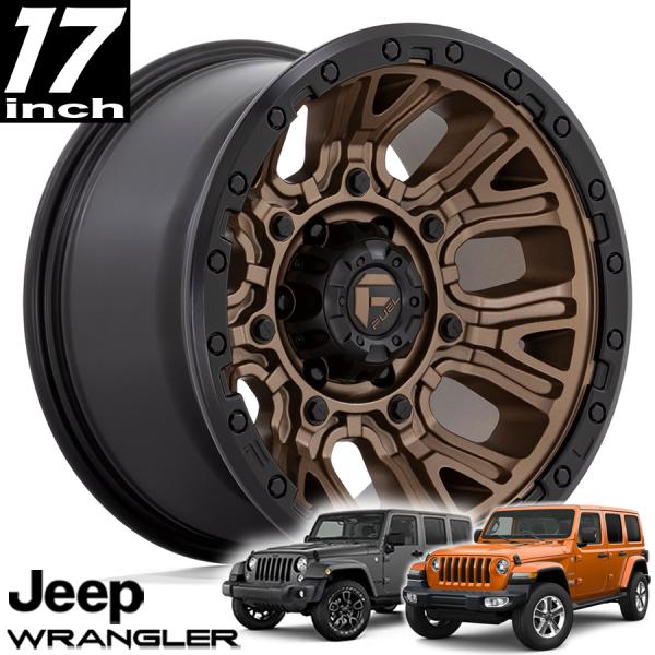 乐天商城 - FUEL OFFROAD フューエルオフロード TRACTION（トラクション）D826 マットブロンズブラックリング 17インチアルミホイール JK/JLラングラー/JTグラディエーター オーバーフェンダー用 D82617907545