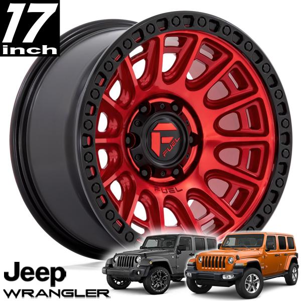 Rakuten - FUEL OFFROAD フューエルオフロード CYCLE（サイクル）D834 キャンディレッドブラックリング 17インチアルミホイール JK/JLラングラー/JTグラディエーター オーバーフェンダー用 D83417907550