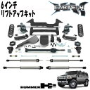 FABTECH 6インチリフトアップキット 03-08y HUMMER H2 リアコイルスプリング用 ダートロジックショック付き ハマーH2 ファブテック K5000DL