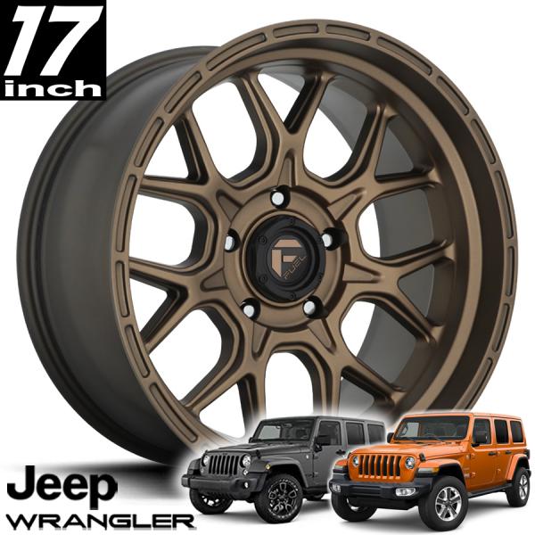 FUEL OFFROAD TECH（テック）D671 ブロンズ 17インチアルミホイール JKラングラー/JLラングラー/JTグラディエーター オーバーフェンダー用