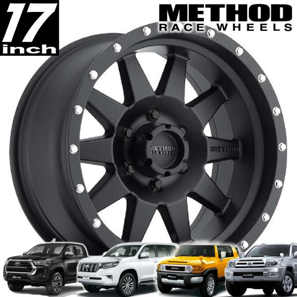 METHOD RACE WHEELS（メソッドレース）301 マットブラック 17インチアルミホイール 150プラド/ FJクルーザー/215サーフ/125ハイラックス タコマ オーバーフェンダー用