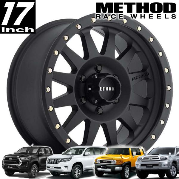 乐天商城 - METHOD RACE WHEELS（メソッドレース）304 マットブラック 17インチアルミホイール 150プラド/ FJクルーザー/215サーフ/125ハイラックス タコマ オーバーフェンダー用