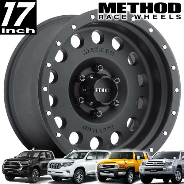 Rakuten - METHOD RACE WHEELS（メソッドレース）307 HOLE マットブラック17インチアルミホイール 150プラド/ FJクルーザー / 125ハイラックス / 215サーフ / タコマ オーバーフェンダー用