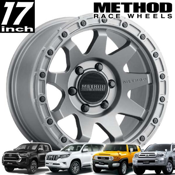METHOD RACE WHEELS（メソッドレース）317 チタニウム 17インチアルミホイール 150プラド / FJクルーザー / 215サーフ / 125ハイラックス / タコマ オーバーフェンダー用