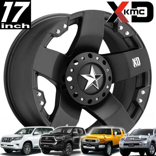 Rakuten - KMC XD ROCKSTAR (ロックスター) XD775 マットブラック 17インチアルミホイール 150プラド / FJクルーザー / 215サーフ / GUN125ハイラックス / タコマ ノーマルフェンダー用 XD77578067310