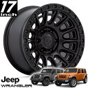 FUEL OFFROAD CYCLE(サイクル)D832 ブラックアウト 17インチアルミホイール JKラングラー/JLラングラー/JTグラディエーター オーバーフェンダー用