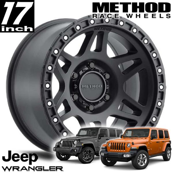 METHOD RACE WHEELS（メソッドレース）312 マットブラック 17インチアルミホイール JKラングラー/JLラングラー/JTグラディエーター オーバーフェンダー用