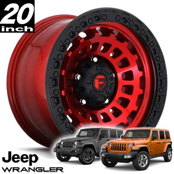 FUEL OFFROAD ZEPHYR（ゼファー）D632 キャンディレッドブラックリング 20インチアルミホイール JK/JLラングラー/JTグラディエーター オーバーフェンダー用