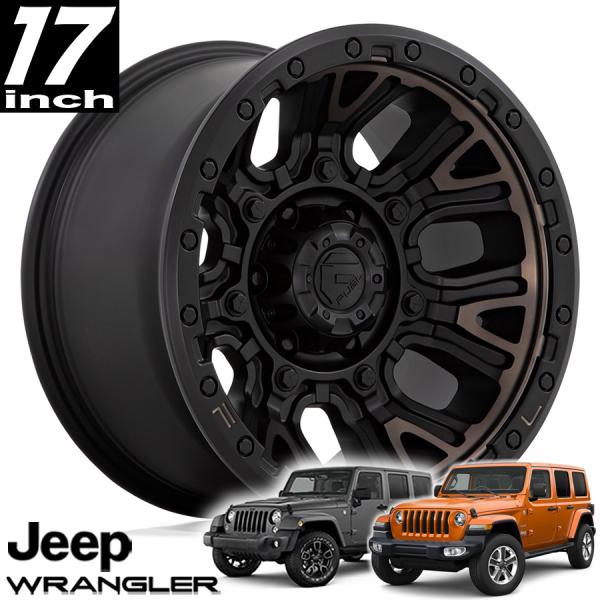 FUEL OFFROAD TRACTION（トラクション）D824 マットブラックダークティント 17インチアルミホイール JK/JLラングラー/JTグラディエーター オーバーフェンダー用