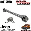 ROUGH COUNTRY フロント ダブルカルダン CVプロペラシャフト DANA44（18-22y JEEP JLラングラー RUBICON 2DR／4DR，JTグラディエーター 3.5インチ以上アップ）