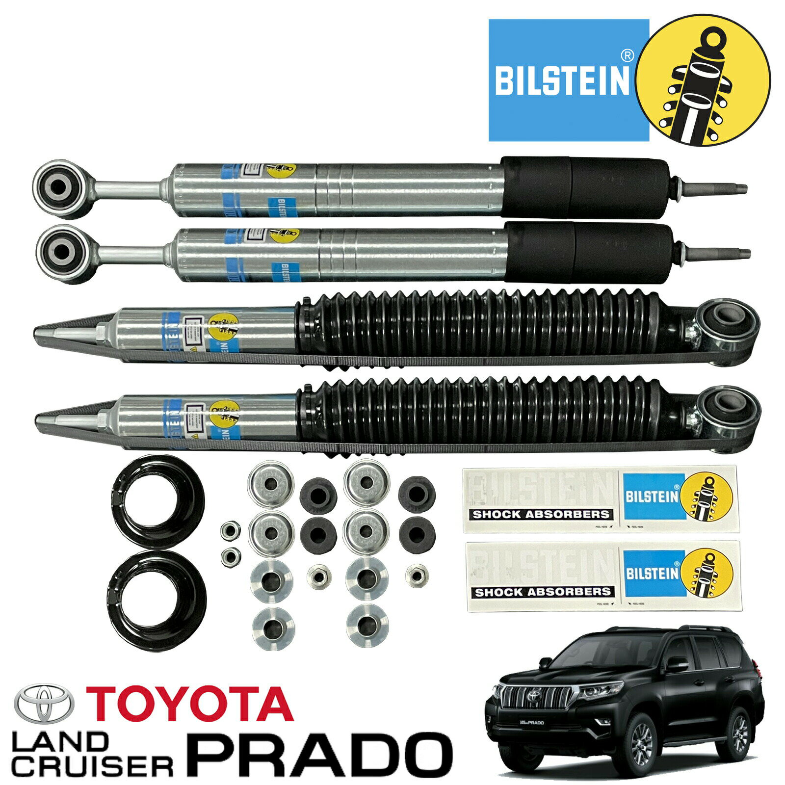 BILSTEIN ビルシュタイン B8 5100シリーズ 07-18y FJクルーザー リフトアップショック 4本セット ( 1台分 ) 09-22y 150系プラド用 / 02-09y 215系サーフ