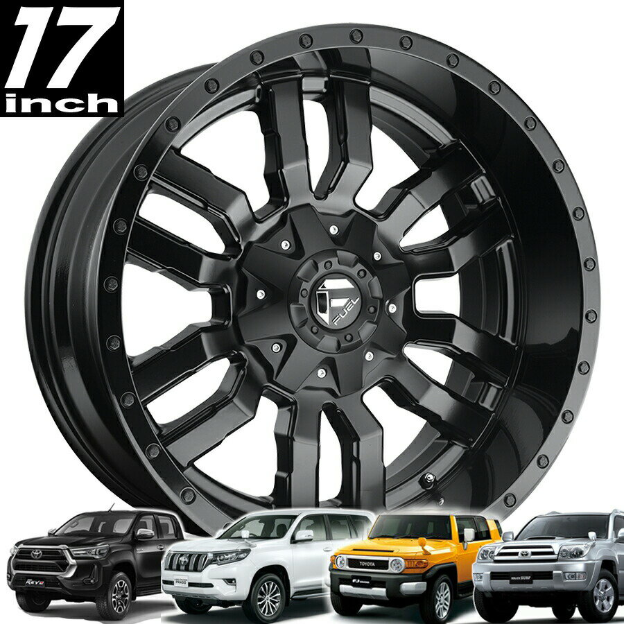 FUEL OFFROAD フューエルオフロード SLEDGE (スレッジ) D596 マットブラック 17インチアルミホイール 150プラド/FJクルーザー/215サーフ/GUN125ハイラックス　オーバーフェンダー用 D59617909849