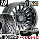 ICON WHEELS(アイコン) RECON SLX サテンブラック 18インチアルミホイール 18x9 6H139.7 +40 YOKOHAMA X-AT 275/70R18付4本セット トヨタ ランクル250 ランドクルーザー250 ノーマルフェンダーサイズ(2)