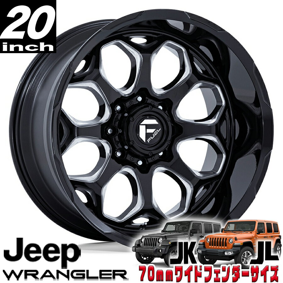 FUEL OFFROAD (フューエルオフロード) SCEPTER（セプター）FC862 ブラックミルド 20インチアルミホイール 20X10 5H 127 -18 JKラングラー/JLラングラー/JTグラディエーター オーバーフェンダー用 FC862BE20105018N