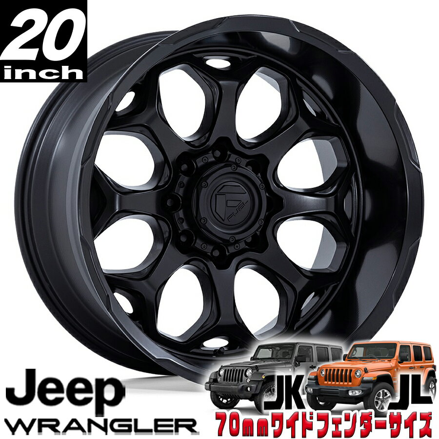 FUEL OFFROAD (フューエルオフロード) SCEPTER（セプター）FC862 ブラック 20インチアルミホイール 20X10 5H 127 -18 JKラングラー/JLラングラー/JTグラディエーター オーバーフェンダー用 FC862MX20105018N