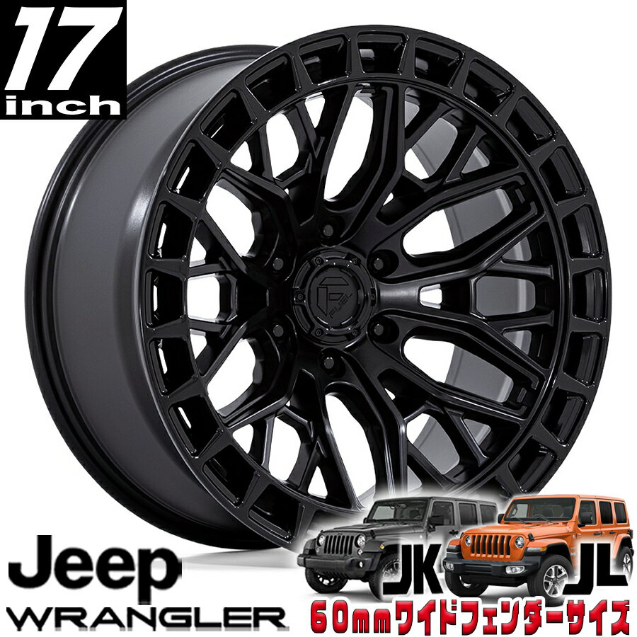 FUEL OFFROAD (フューエルオフロード) SIGMA（シグマ）FC869 ブラックアウト 17インチアルミホイール 17X9 5H 127 -12 JKラングラー/JLラングラー/JTグラディエーター オーバーフェンダー用