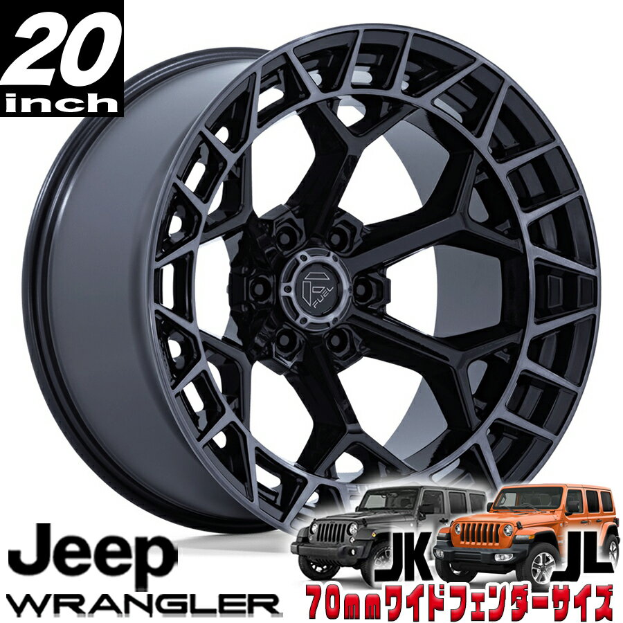 Rakuten - FUEL OFFROAD (フューエルオフロード) CHARGER（チャージャー）FC873 ブラック/ブラッシュド 20インチアルミホイール 20X10 5H 127 -18 JKラングラー/JLラングラー/JTグラディエーター オーバーフェンダー用 FC873BT20105018N