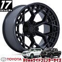 FUEL OFFROAD (フューエルオフロード) CHARGER (チャージャー)FC873 ブラックアウト 17インチアルミホイール 17X9 6H 139.7 -12 トヨタ GUN125ハイラックス/150プラド/215サーフ オーバーフェンダー用