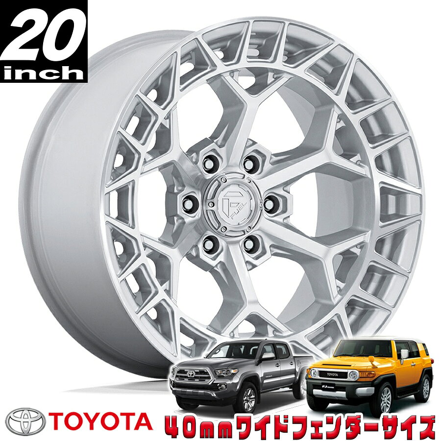 Rakuten - FUEL OFFROAD (フューエルオフロード) CHARGER (チャージャー）FC873 シルバー 20インチアルミホイール 20X10 6H 139.7 -18 トヨタ FJ FJクルーザー/タコマ オーバーフェンダー用 FC873SD20106818N
