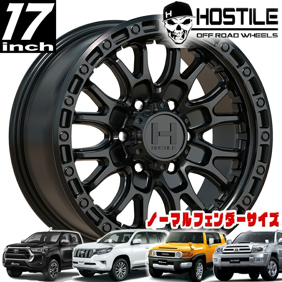 HOSTILE (ホスタイル) H135 RIDGE CREST JP SPEC (リッジクレスト) アスファルト（ブラック）17インチアルミホイール 17X8J 6H 139.7 +20 トヨタ 150プラド/120プラド ノーマルフェンダーサイズ