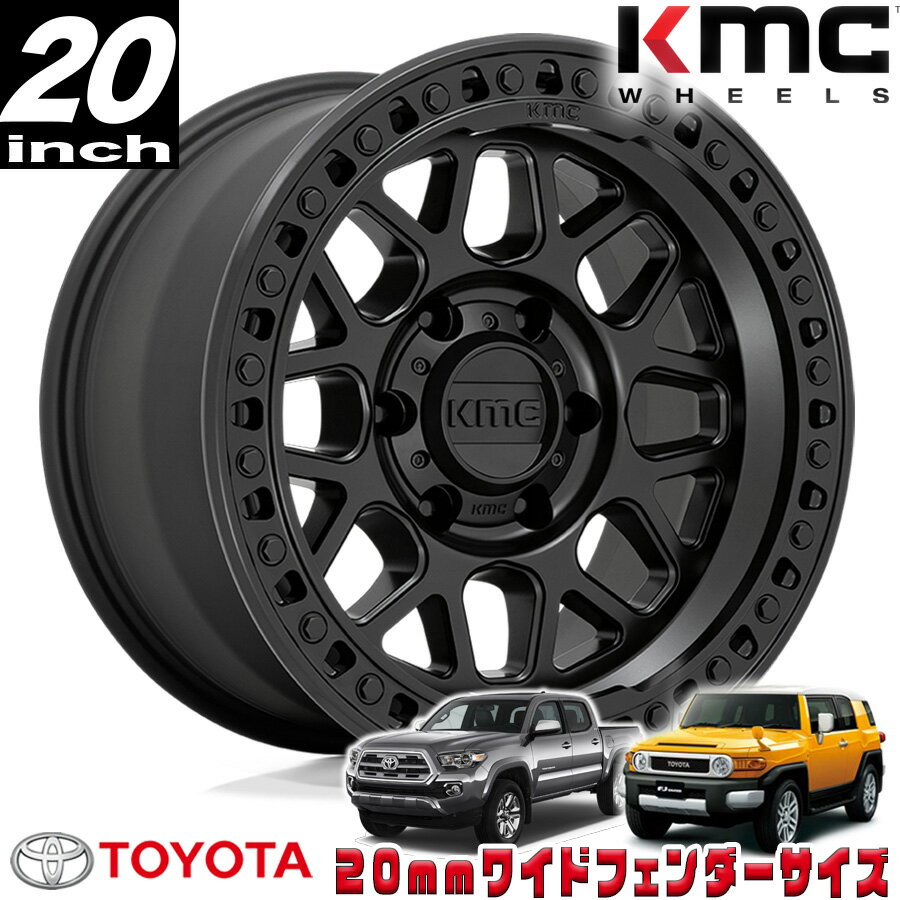 Rakuten - KMC (ケイエムシー) GRS サテンブラック 20インチアルミホイール 20x9J 6H 139.7 ±0 トヨタ FJ FJクルーザー/タコマ オーバーフェンダー用 KM54929068700