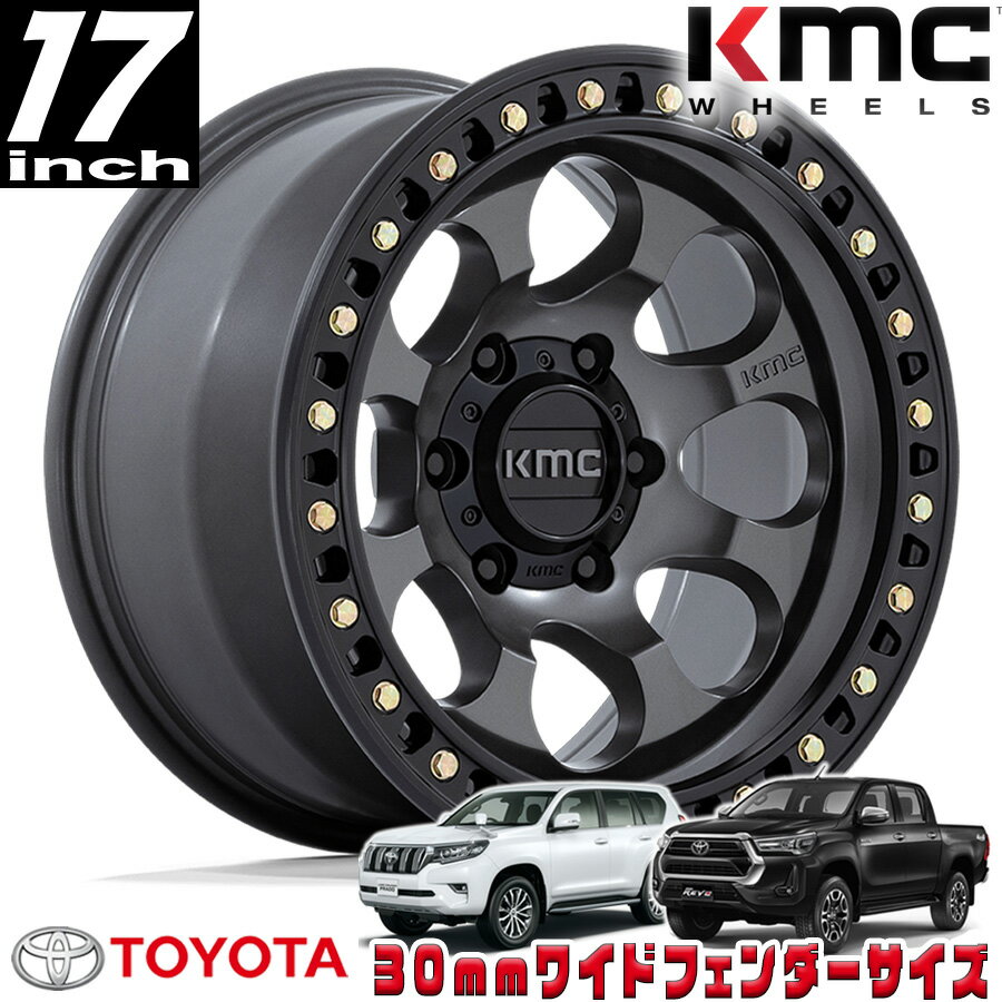 KMC (ケイエムシー) RIOT SBL アンスラサイト/サテンブラック 17インチアルミホイール 17x9J 6H 139.7 -12 トヨタ GUN125ハイラックス/150プラド/215サーフ オーバーフェンダー用 KM550AB17906812N