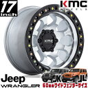 KMC (ケイエムシー) RIOT SBL マシンド/サテンブラック 17インチアルミホイール 17x9J 5H 127 -12 JKラングラー/JLラングラー/JTグラディエーター オーバーフェンダー用 KM550DB17905012N