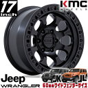KMC (ケイエムシー) RIOT SBL サテンブラック 17インチアルミホイール 17x9J 5H 127 -12 JKラングラー/JLラングラー/JTグラディエーター オーバーフェンダー用 KM550MX17905012N
