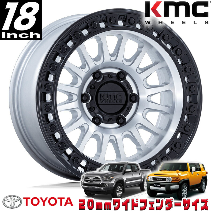 Rakuten - KMC (ケーエムシー) IMS マシンド/ブラックリップ 18インチアルミホイール 18x9J 6H 139.7 ±0 トヨタ FJ FJクルーザー/タコマ オーバーフェンダー用 KM552DB18906800