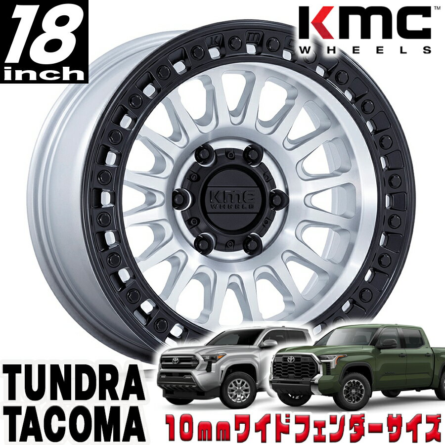 乐天商城 - KMC（ケイエムシー) IMS マシンド/ブラックリップ 18インチアルミホイール 18X9 6H 139.7 +30 トヨタ タンドラ タコマ 4ランナー オーバーフェンダー用 KM552DB18906830