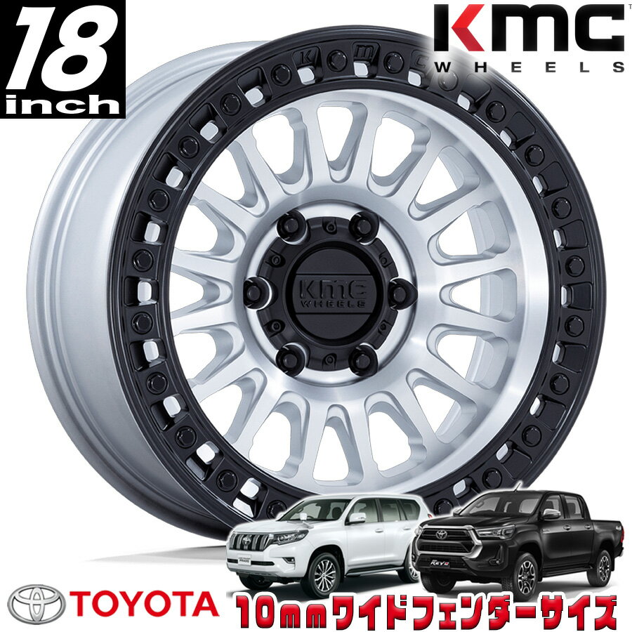 乐天商城 - KMC (ケーエムシー) IMS マシンド/ブラックリップ 18インチアルミホイール 18x9J 6H 139.7 30 トヨタ GUN125ハイラックス/150プラド/215サーフ オーバーフェンダー用 KM552DB18906830