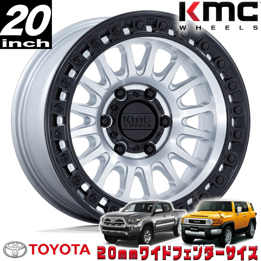 Rakuten - KMC (ケーエムシー) IMS マシンド/ブラックリップ 20インチアルミホイール 20x9J 6H 139.7 ±0 トヨタ FJ FJクルーザー/タコマ オーバーフェンダー用 KM552DB20906800