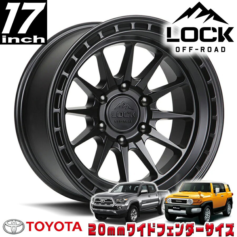LOCK OFFROAD（ロックオフロード）BAJA マットブラック 17インチアルミホイール 17x9J 6H 139.7 ±0 トヨタ FJ FJクルーザー/タコマ オーバーフェンダー用 BAJA-7969MB