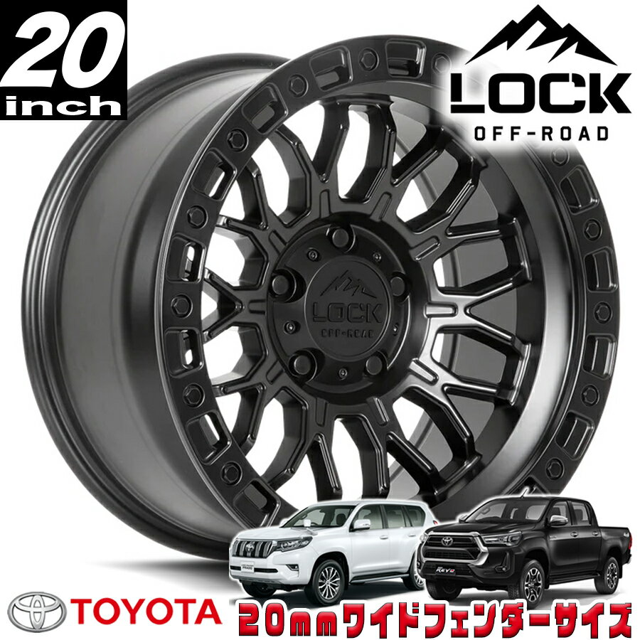 乐天商城 - LOCK OFFROAD（ロックオフロード）COMBAT マットブラック 20インチアルミホイール 20x9J 6H 139.7 ±0 トヨタ GUN125ハイラックス/150プラド/215サーフ オーバーフェンダー用 COMBAT-2969MB