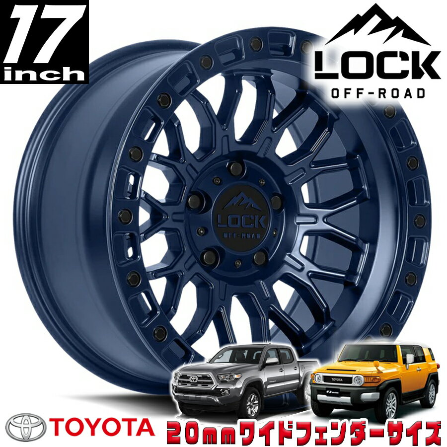 Rakuten - LOCK OFFROAD（ロックオフロード）COMBAT マットブルー 17インチアルミホイール 17x9J 6H 139.7 +01 トヨタ FJ FJクルーザー/タコマ オーバーフェンダー用 COMBAT-7969BLUE