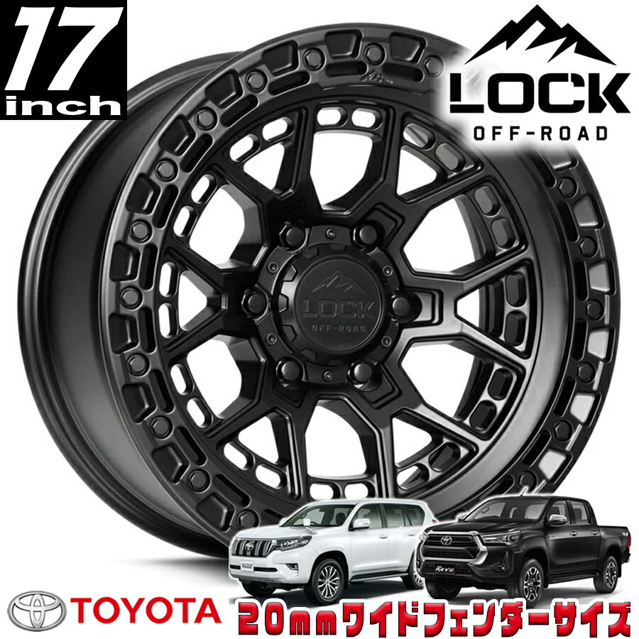 Rakuten - LOCK OFFROAD (ロックオフロード) COMMANDO マットブラック 17インチアルミホイール 17x9J 6H 139.7 ±0 トヨタ GUN125ハイラックス/150プラド/215サーフ オーバーフェンダー用 COMMANDO-7969MB