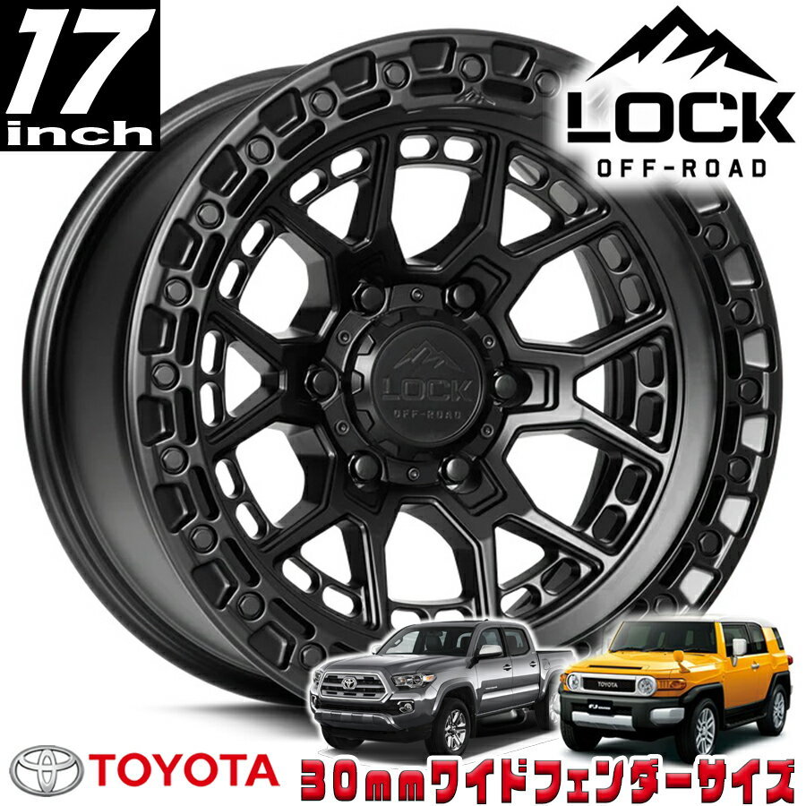LOCK OFFROAD (ロックオフロード) COMMANDO マットブラック 17インチアルミホイール 17x9J 6H 139.7 -12 トヨタ FJ FJクルーザー/タコマ オーバーフェンダー用 COMMANDO-7969MB12N