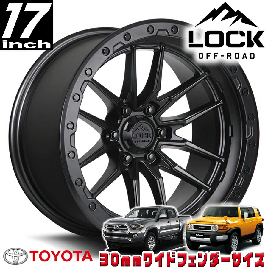 Rakuten - LOCK OFFROAD（ロックオフロード）KRAWLER マットブラック 17インチアルミホイール 17x9J 6H 139.7 -12 トヨタ FJ FJクルーザー/タコマ オーバーフェンダー用 KRAWLER-7969MB