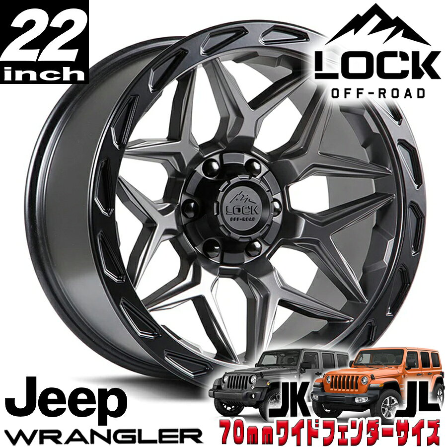 LOCK OFFROAD（ロックオフロード）MATRIX マットグレイ 22インチアルミホイール 22x10J 5H 127/139.7 -18 ジープ JKラングラー/JLラングラー/JTグラディエーター オーバーフェンダー用 MATRIX-221021MGMBR