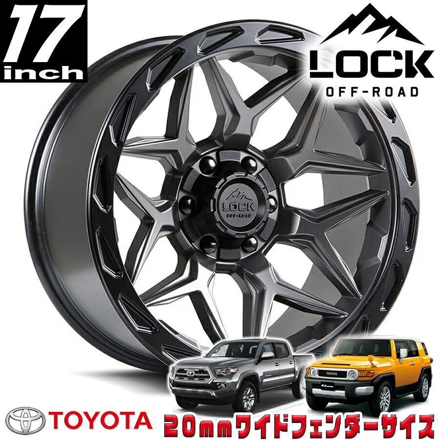 乐天商城 - LOCK OFFROAD（ロックオフロード）MATRIX マットグレイ 17インチアルミホイール 17x9J 6H 135/139.7 ±0 トヨタ FJ FJクルーザー/タコマ オーバーフェンダー用 MATRIX-7936MGMBR